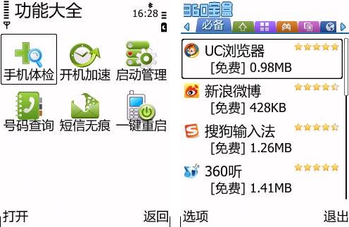 驾考宝典塞班手机版驾考宝典2019科目一维语版