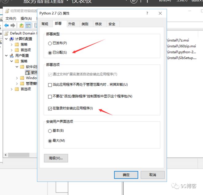 客户端安装包怎么制作的软件怎么弄成安装包发给别人-第2张图片-亚星国际官网