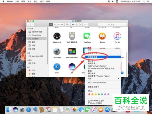 苹果电脑新建一个客户端苹果电脑怎么在桌面新建文件夹-第1张图片-亚星国际官网