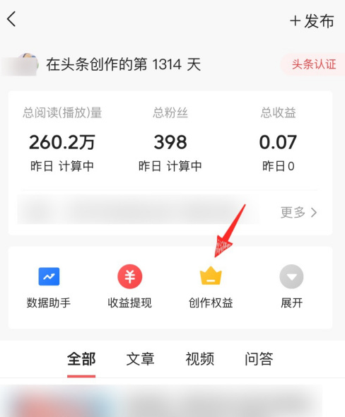 如何登录今天头条客户端admin路由器登录入口官网-第2张图片-亚星国际官网