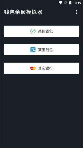装b神器手机版微信装b神器生成器-第2张图片-亚星国际官网