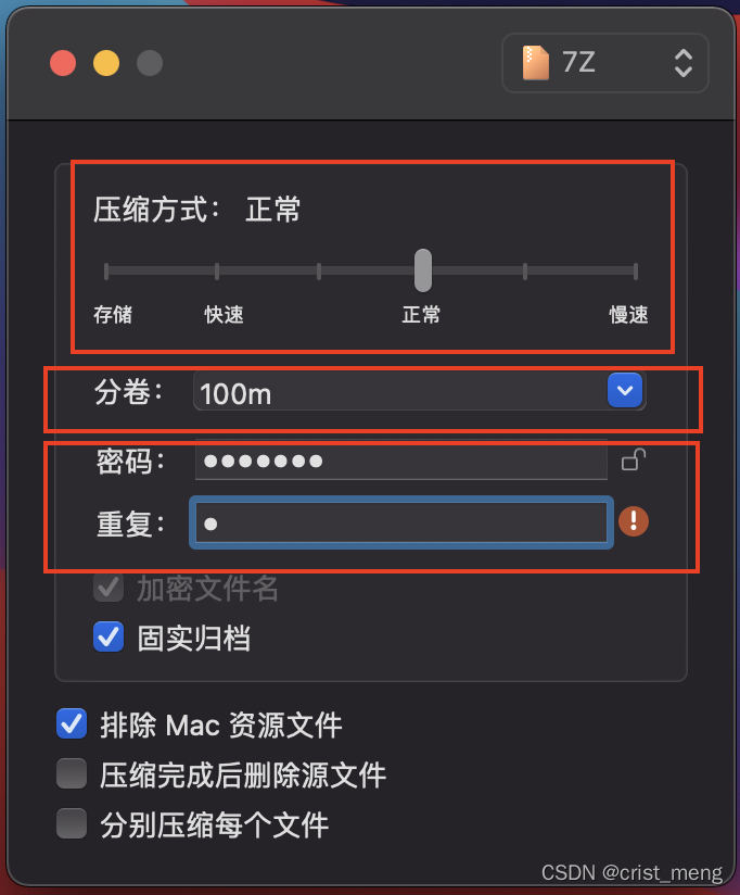 7z解压器手机版苹果7zip解压器手机版苹果-第2张图片-亚星国际官网
