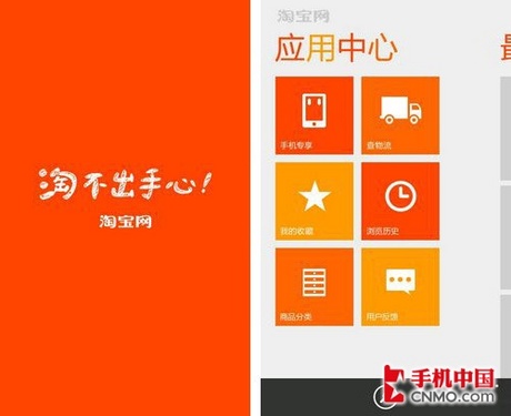 淘宝手机客户端旧版优酷客户端旧版2017带转码官方绿色-第1张图片-亚星国际官网