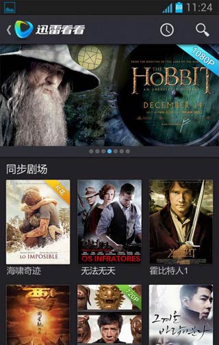 下载505安卓版android50官方下载-第2张图片-亚星国际官网