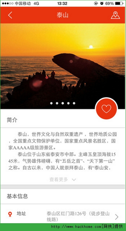 玩转客户端玩客云电脑客户端下载-第2张图片-亚星国际官网
