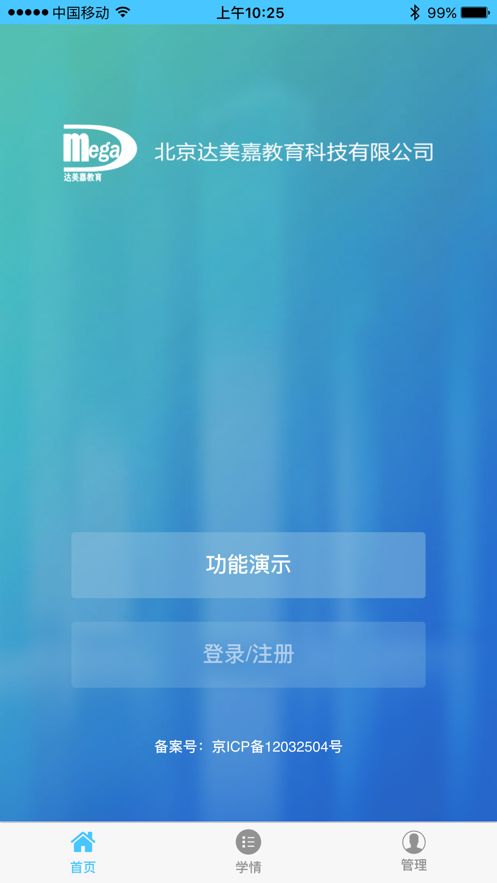 安卓版观察安卓版ChatGPT-第2张图片-亚星国际官网