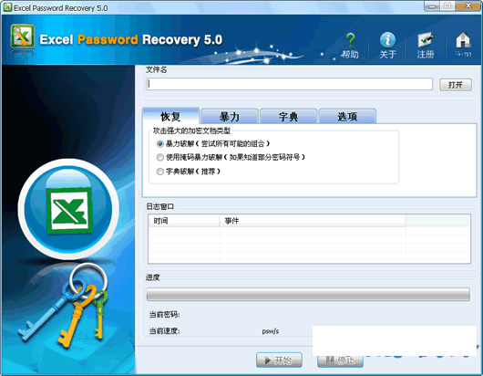 unlocker安卓版unlockgo安卓解锁-第2张图片-亚星国际官网