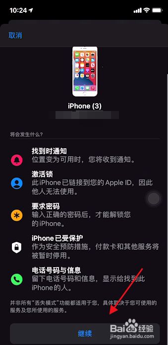 丢失版苹果13二手苹果13多少钱-第1张图片-亚星国际官网