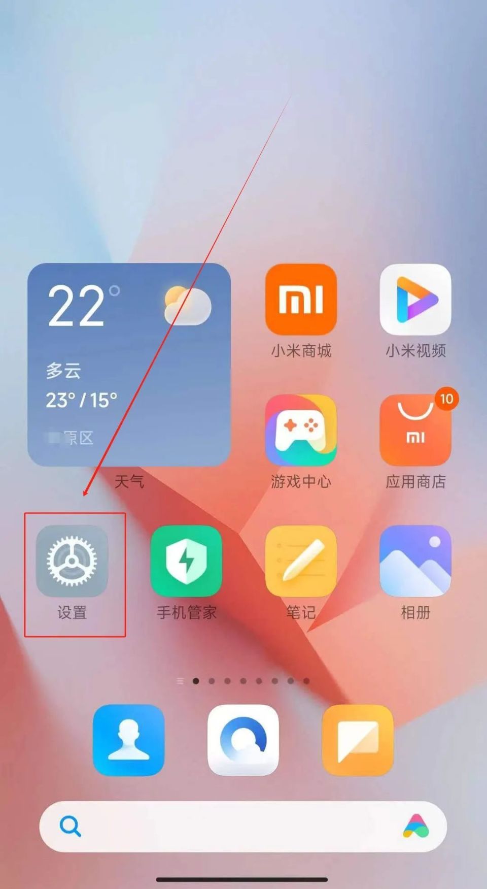 手机锁屏显示新闻手机锁屏成了新闻头条-第1张图片-亚星国际官网