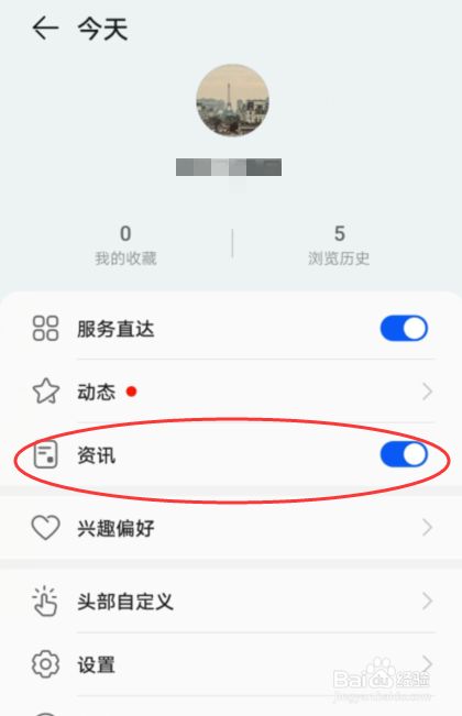 华为手机信息新闻华为手机开屏幕有新闻-第2张图片-亚星国际官网