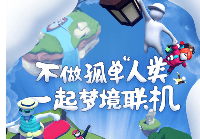 梦境发育苹果版梦境发育无限金币版-第1张图片-亚星国际官网