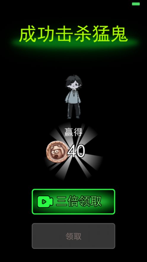 梦境发育苹果版梦境发育无限金币版-第2张图片-亚星国际官网