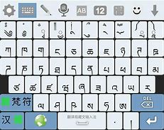 藏文键盘软件手机版multiling键盘藏文-第2张图片-亚星国际官网