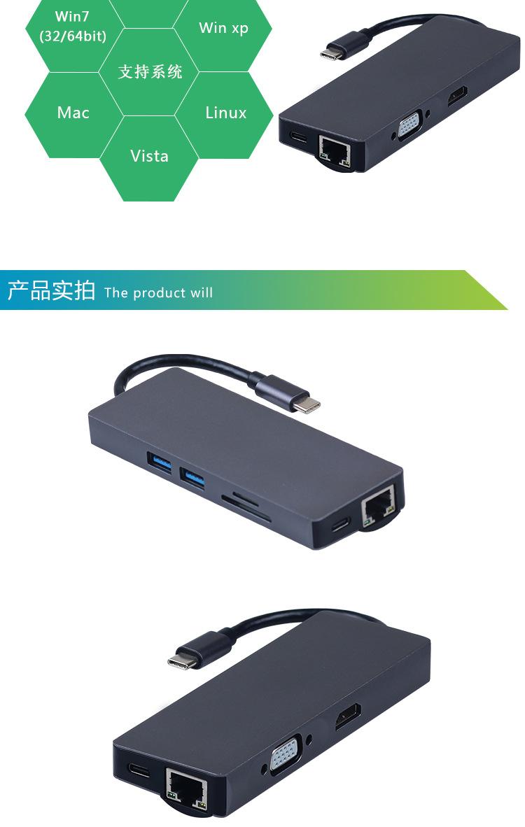 usb客户端usb共享客户端-第2张图片-亚星国际官网
