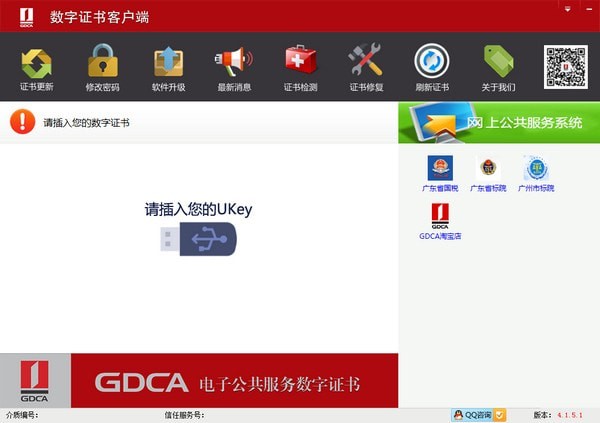 客户端是啥意思网络客户端是什么意思-第2张图片-亚星国际官网