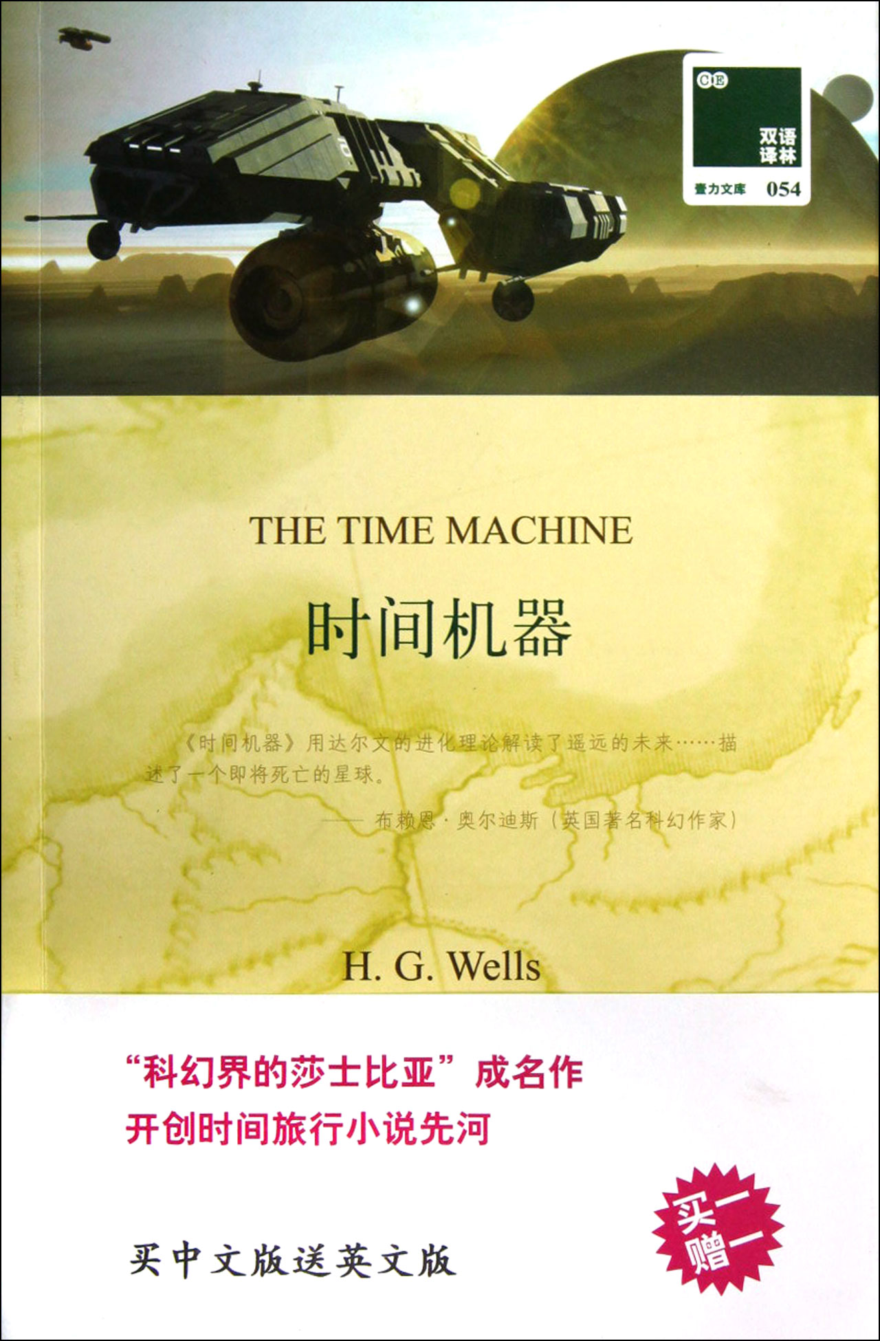 时空旅行安卓版多少个g时空中的绘旅人ios安卓互通吗-第2张图片-亚星国际官网