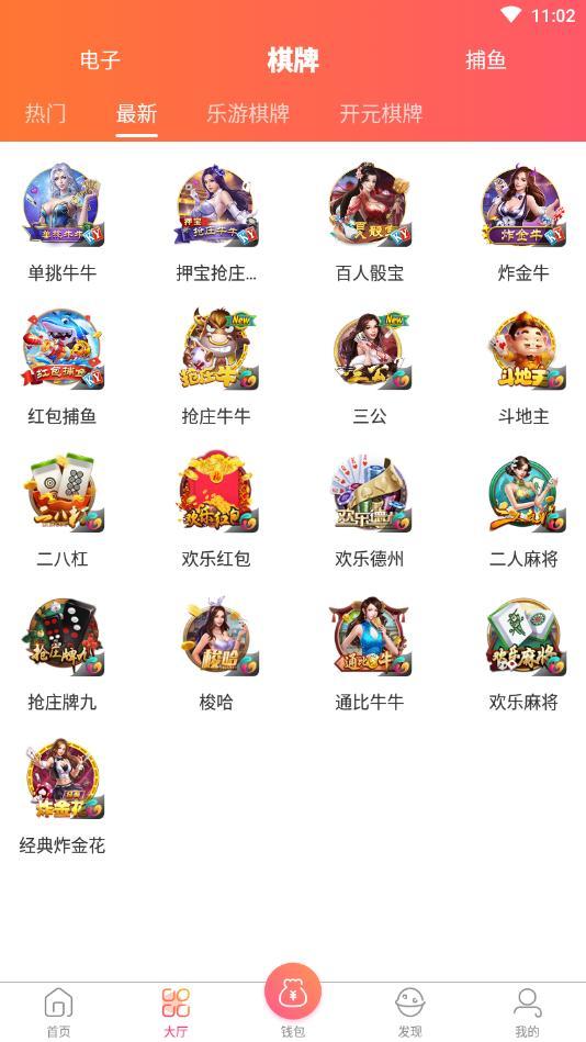 关于苹果版505彩票的信息-第1张图片-亚星国际官网
