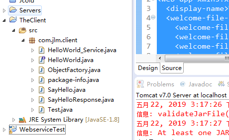 javawsdl生成客户端webservice生成wsdl文件-第1张图片-亚星国际官网