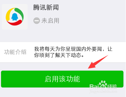 手机如何上新闻怎么才能在手机上看到每天的新闻-第2张图片-亚星国际官网
