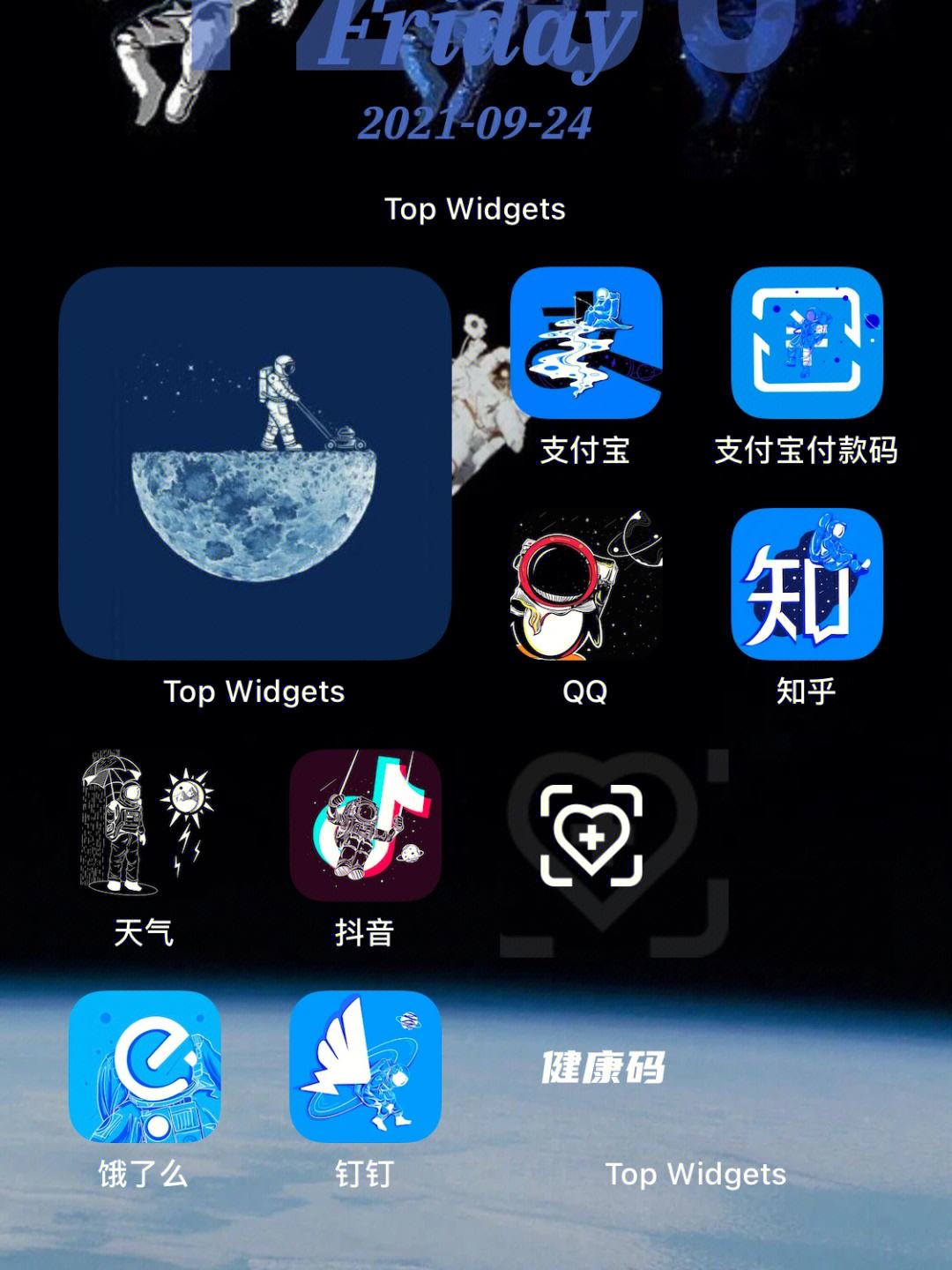 vidgets安卓版inwidget安卓在哪下载-第1张图片-亚星国际官网