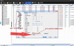 snvr电脑客户端Snvr监控软件客户端-第1张图片-亚星国际官网