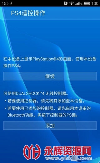 ps安卓版汉化psplay安卓版-第2张图片-亚星国际官网