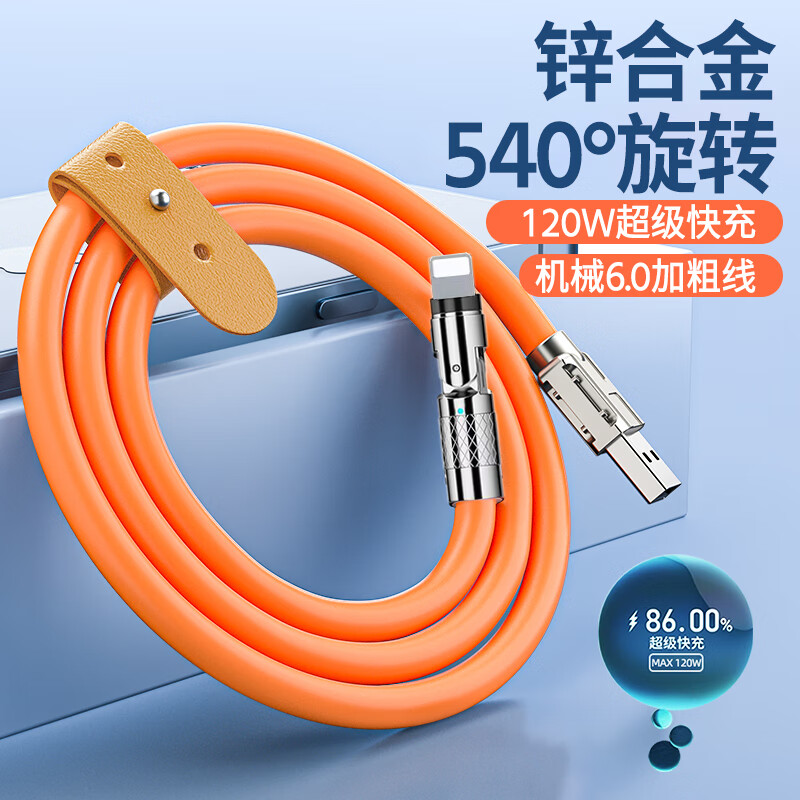 加长版的苹果卡通苹果电子琴-第2张图片-亚星国际官网