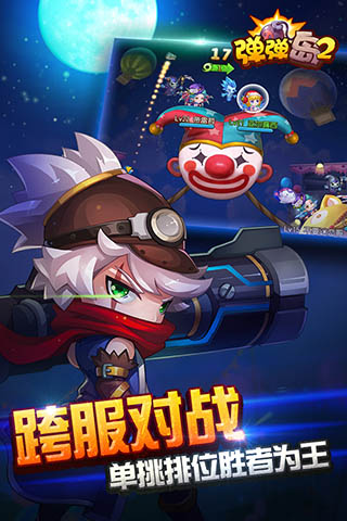 弹弹player安卓版potplayer安卓版官网-第1张图片-亚星国际官网