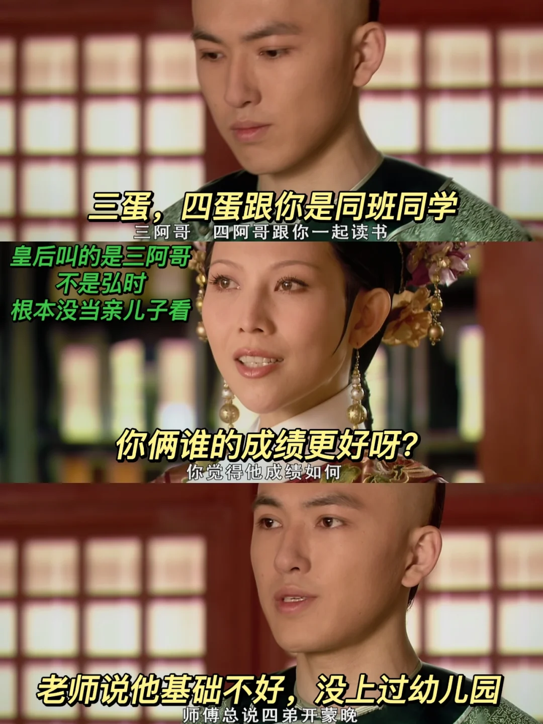 苹果版风流王爷苹果软件商店下载-第1张图片-亚星国际官网