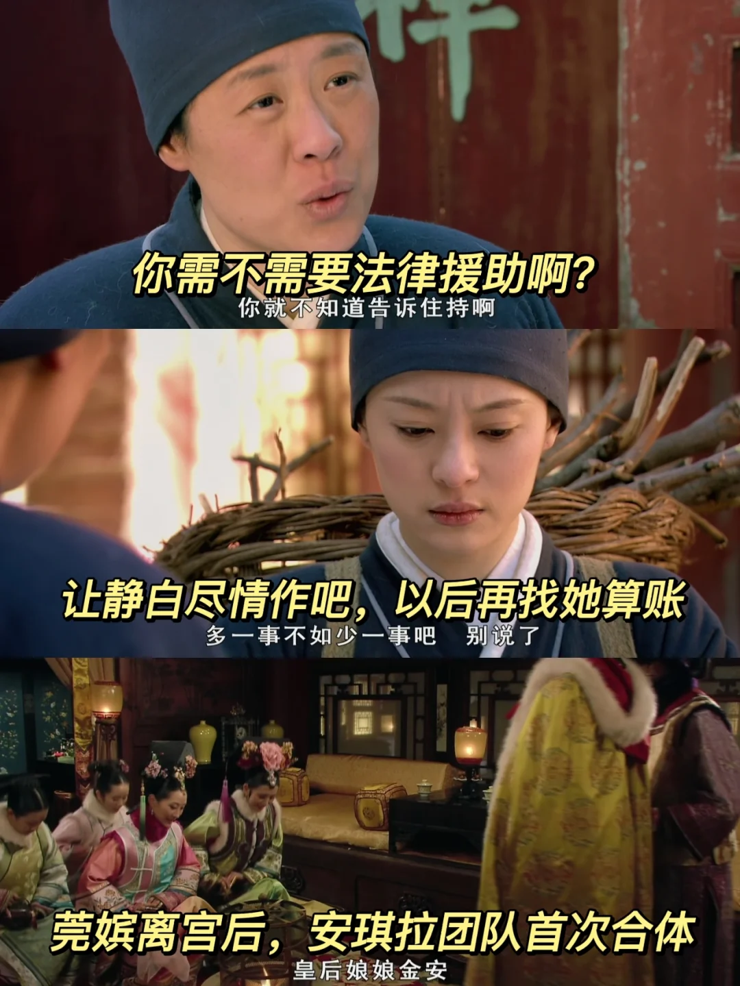 苹果版风流王爷苹果软件商店下载-第2张图片-亚星国际官网