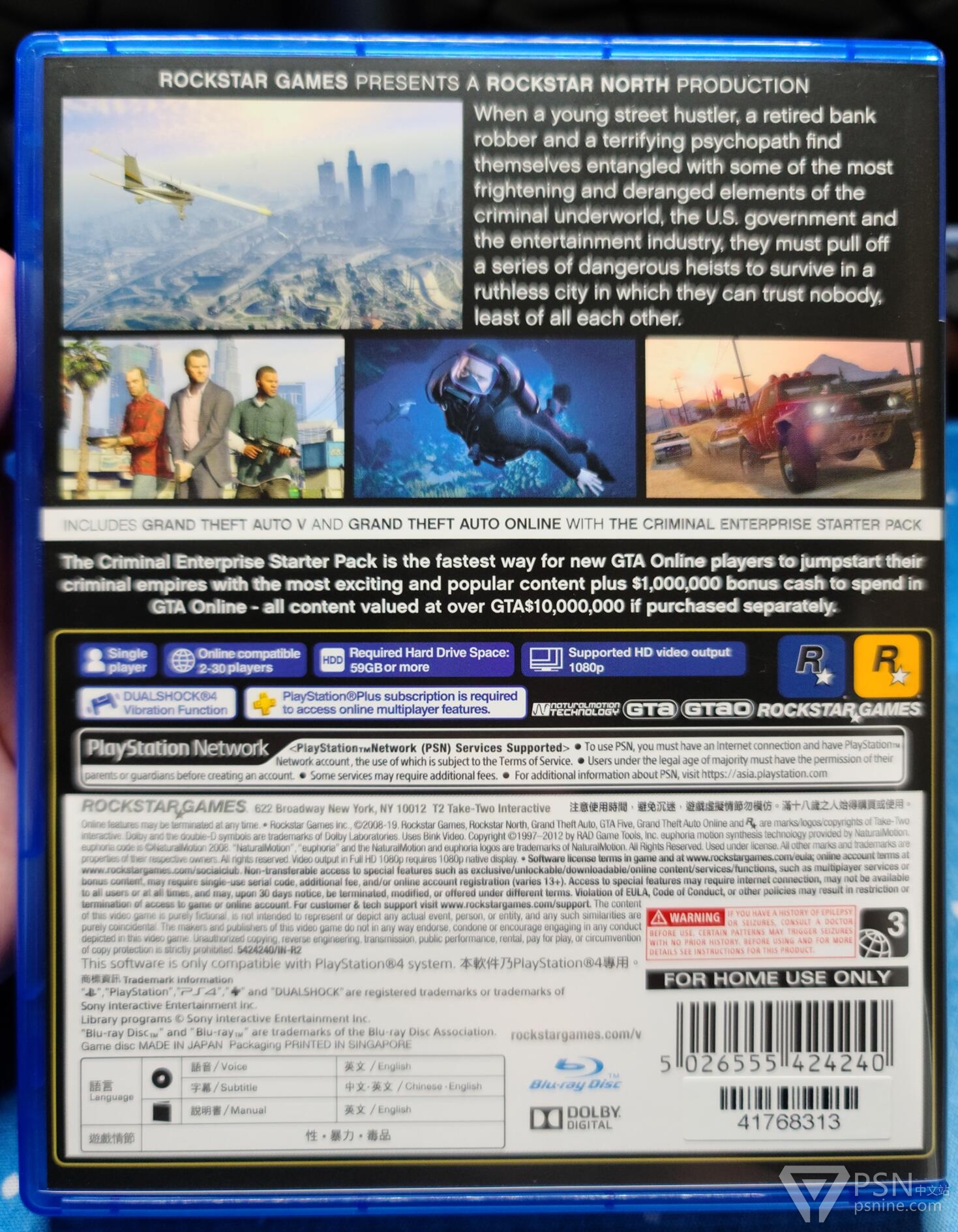 手机版gta5苹果版gta5苹果手机版叫什么-第2张图片-亚星国际官网