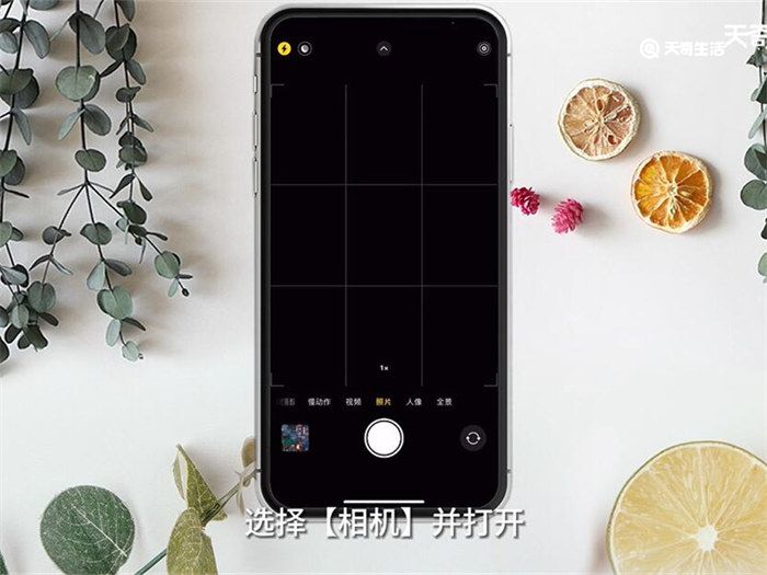 苹果相机放大版苹果手机相机放大10倍-第1张图片-亚星国际官网