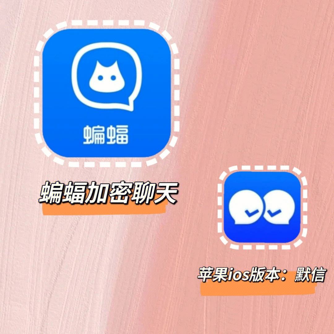 密信苹果版密信app是诈骗app吗
