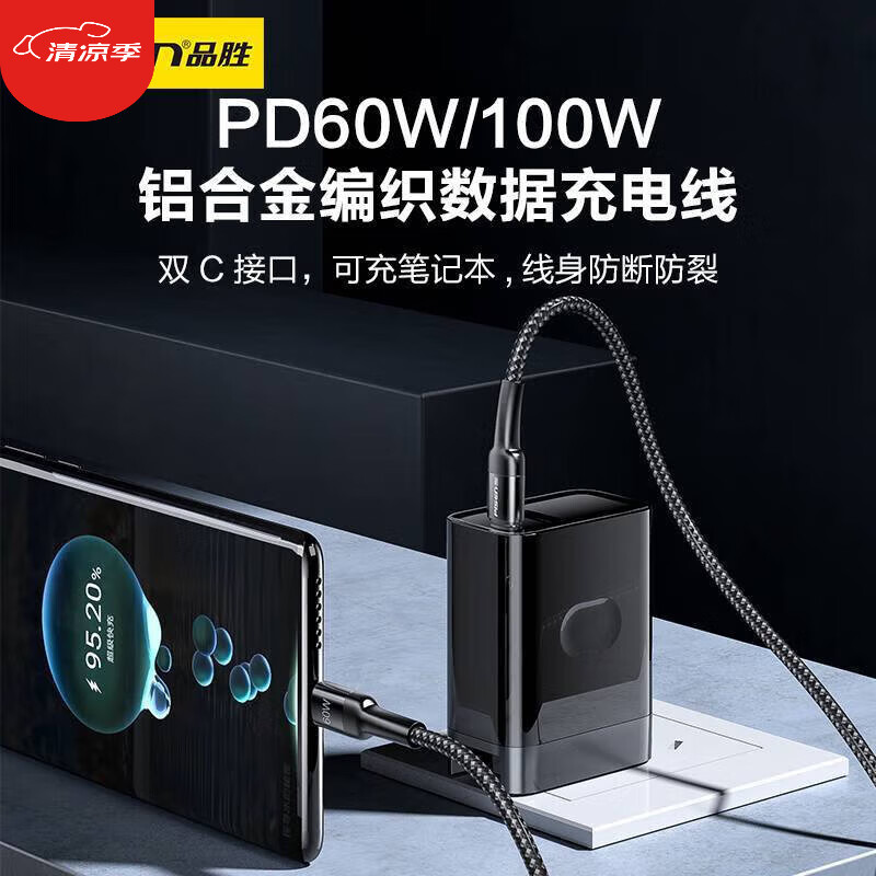 手机版快线飞极速在线手机版-第1张图片-亚星国际官网