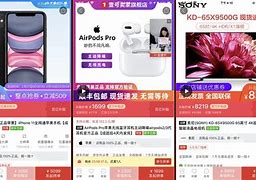 拼多多版苹果11拼多多2024活动时间表-第2张图片-亚星国际官网