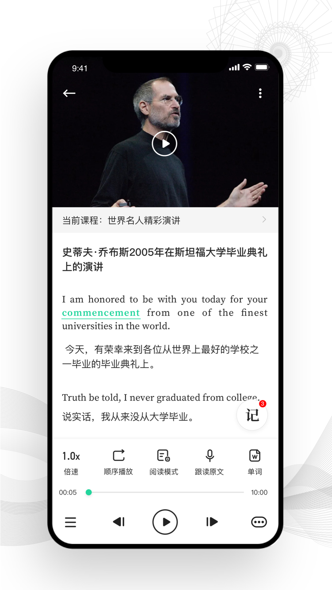 演讲安卓版ted演讲官网免费观看