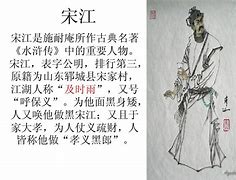 宋江贷安卓版7天小额贷款app-第1张图片-亚星国际官网