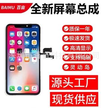 mod苹果手机版苹果手机怎么恢复成中文版-第2张图片-亚星国际官网