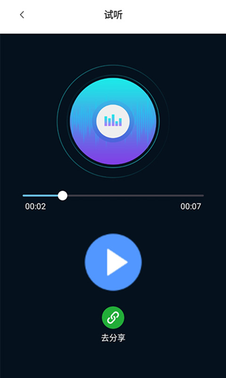 音乐速度调节器手机版音乐速度调节器手机版中文版-第2张图片-亚星国际官网