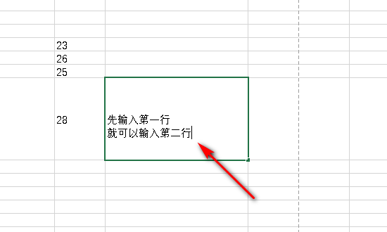 手机版excel怎么换行手机Excel表格怎么自动换行-第2张图片-亚星国际官网