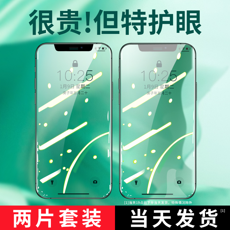 苹果x全屏版苹果x最流畅的系统版本