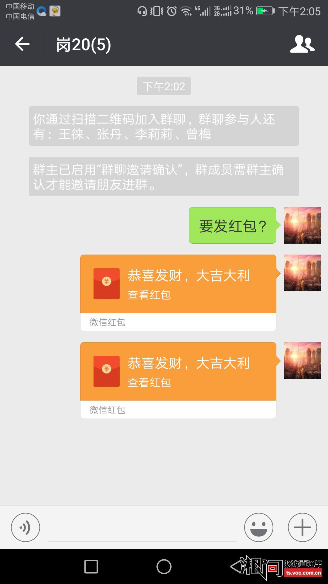 is语音手机版苹果is语音官方下载电脑版官网