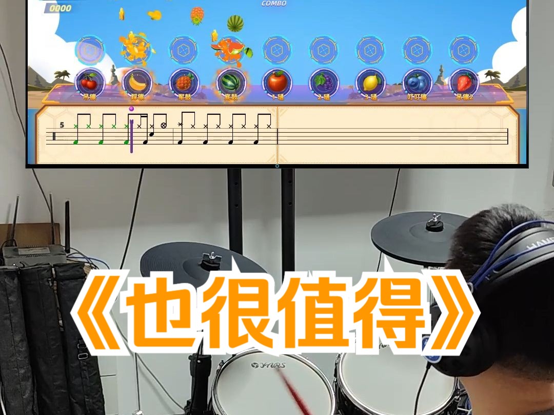 律动达人苹果版乐动达人ios直装版-第1张图片-亚星国际官网