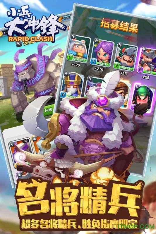 安卓版clashclashofwindows-第2张图片-亚星国际官网