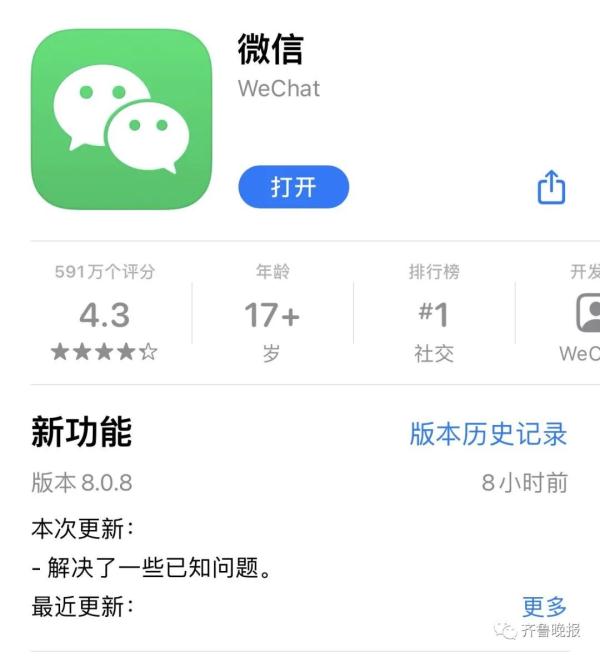 wechatplu安卓版wechat官方网站登录入口-第2张图片-亚星国际官网