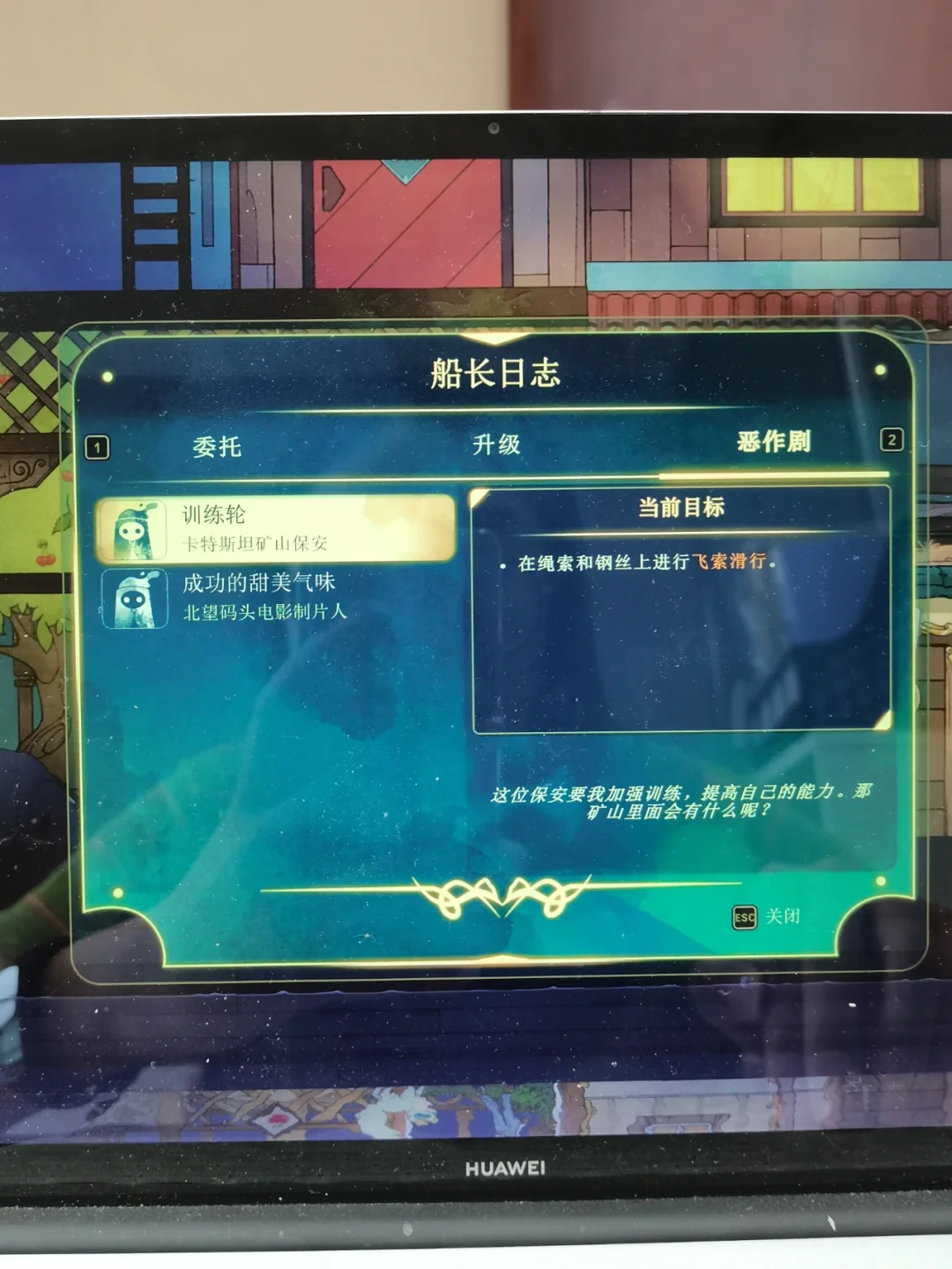 spiritfarer安卓版spiritfarer炸鸡配方-第1张图片-亚星国际官网