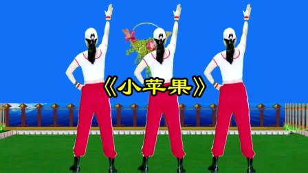 小苹果dj版梁红版小苹果dj版筷子兄弟