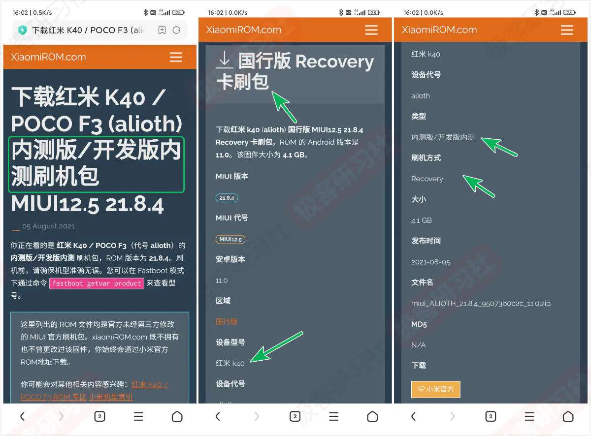 内测版变成开发版了吗苹果ios开发者预览版和公测版区别-第2张图片-亚星国际官网
