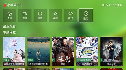 小苹果群星版原版小苹果cf活动助手网页版-第2张图片-亚星国际官网