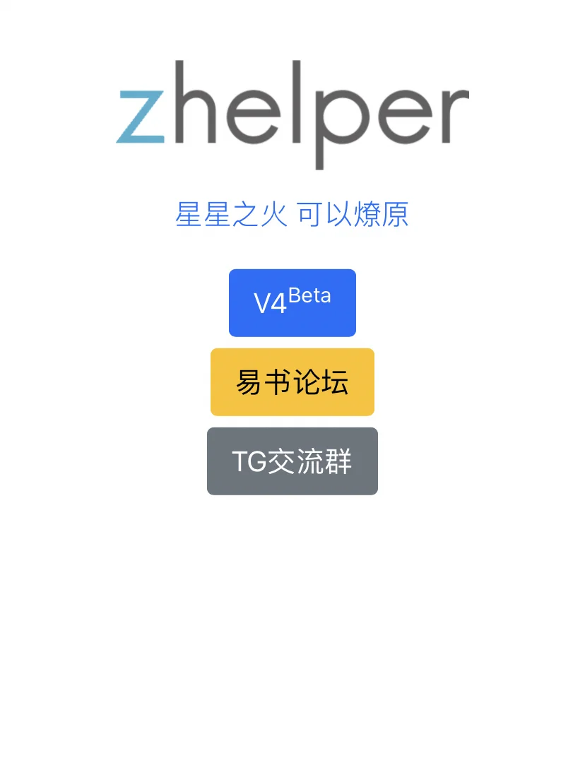 avnight苹果版httpsavatarifyapp苹果下载-第2张图片-亚星国际官网